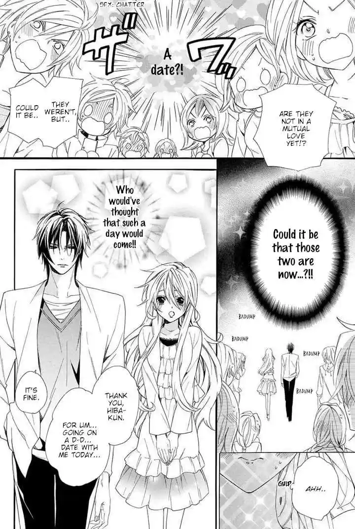 Kami sama Gakuen @ Armeria Vol. 10 Ch. 24