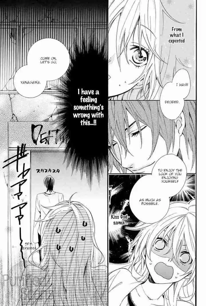 Kami sama Gakuen @ Armeria Vol. 10 Ch. 24