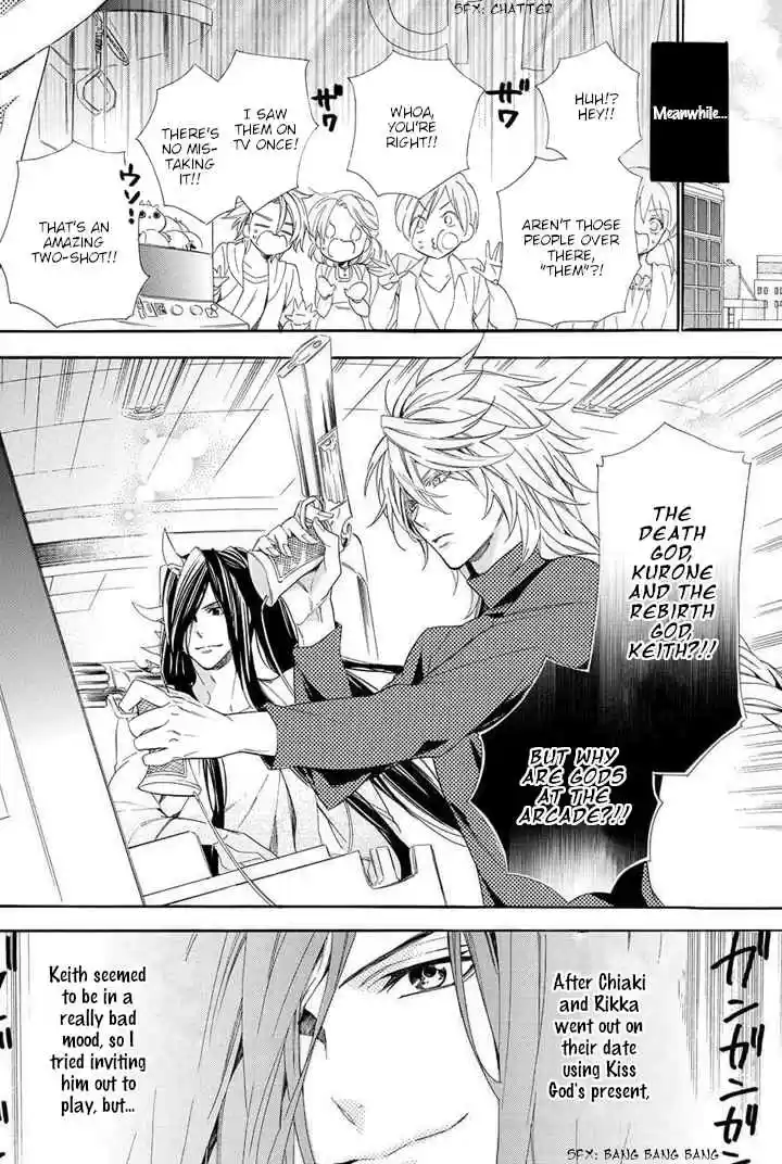 Kami sama Gakuen @ Armeria Vol. 10 Ch. 24