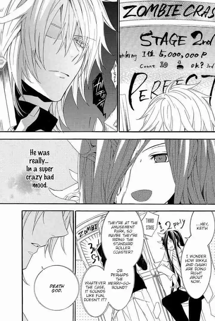 Kami sama Gakuen @ Armeria Vol. 10 Ch. 24