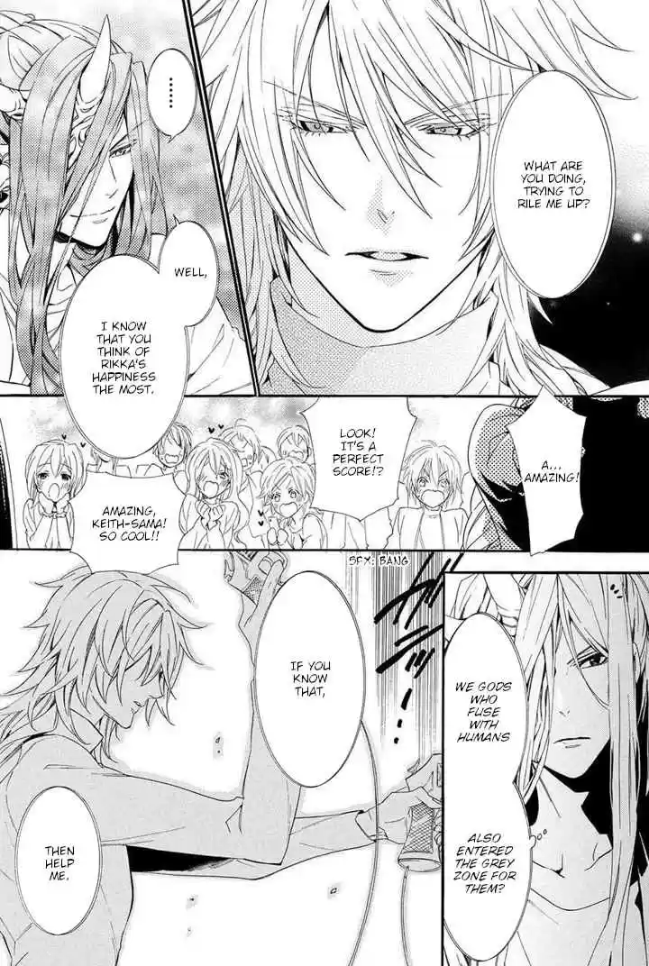 Kami sama Gakuen @ Armeria Vol. 10 Ch. 24