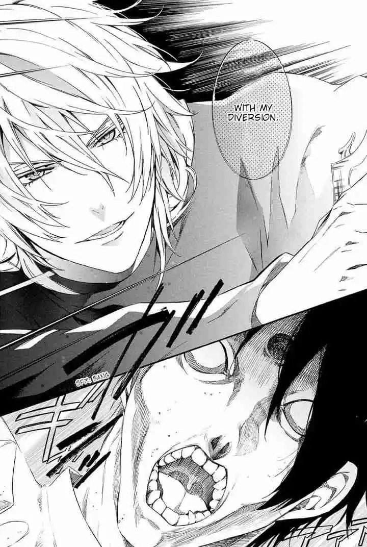 Kami sama Gakuen @ Armeria Vol. 10 Ch. 24