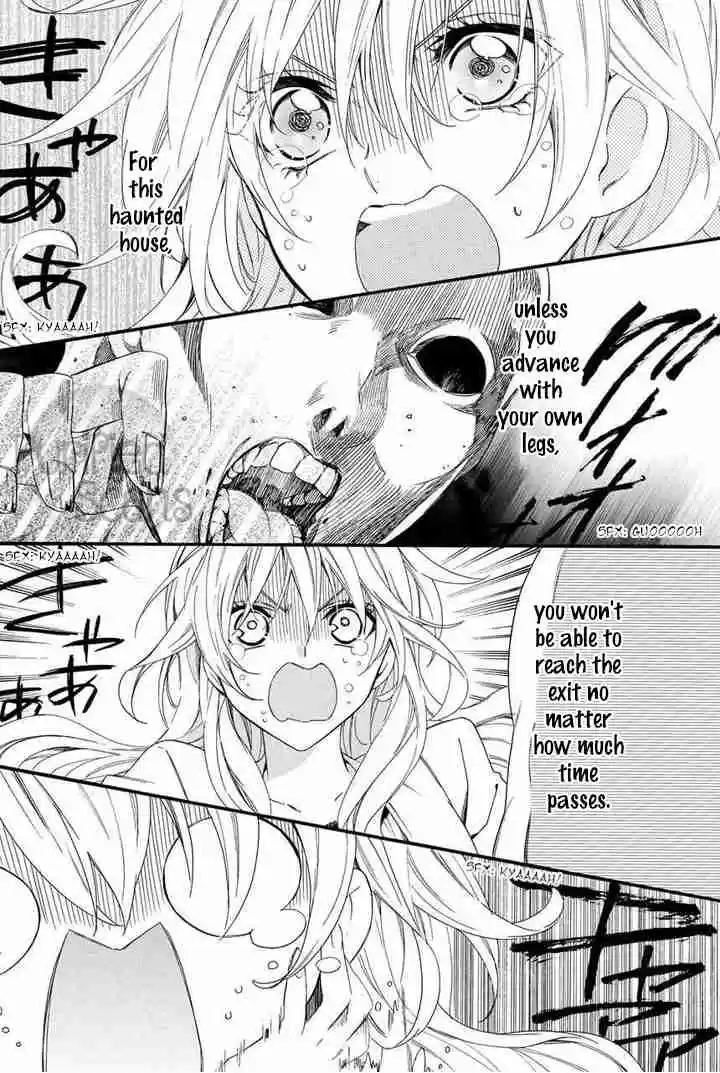 Kami sama Gakuen @ Armeria Vol. 10 Ch. 24