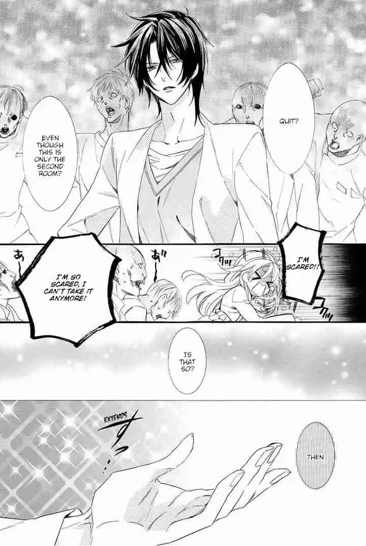 Kami sama Gakuen @ Armeria Vol. 10 Ch. 24