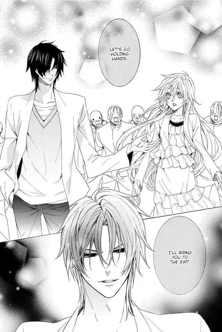 Kami sama Gakuen @ Armeria Vol. 10 Ch. 24