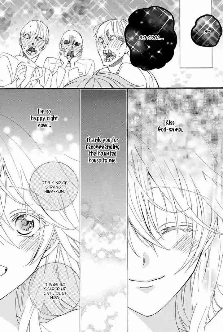 Kami sama Gakuen @ Armeria Vol. 10 Ch. 24