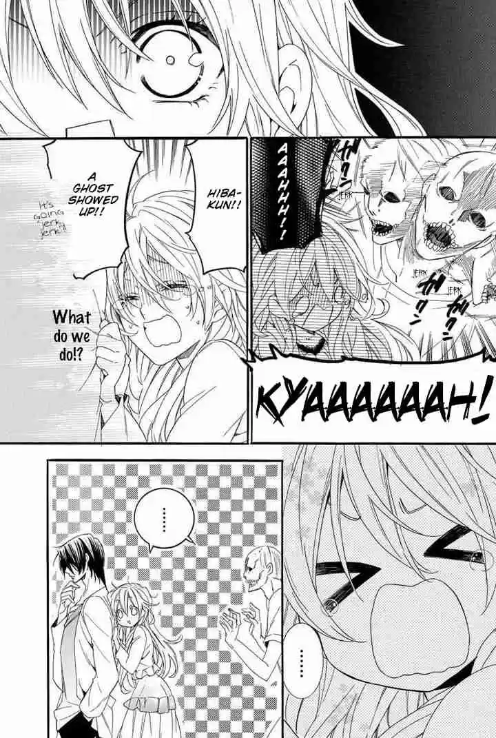 Kami sama Gakuen @ Armeria Vol. 10 Ch. 24