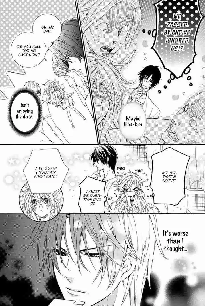 Kami sama Gakuen @ Armeria Vol. 10 Ch. 24