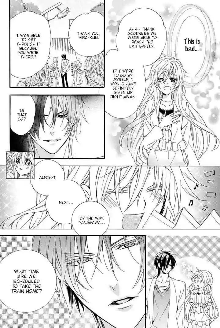 Kami sama Gakuen @ Armeria Vol. 10 Ch. 24