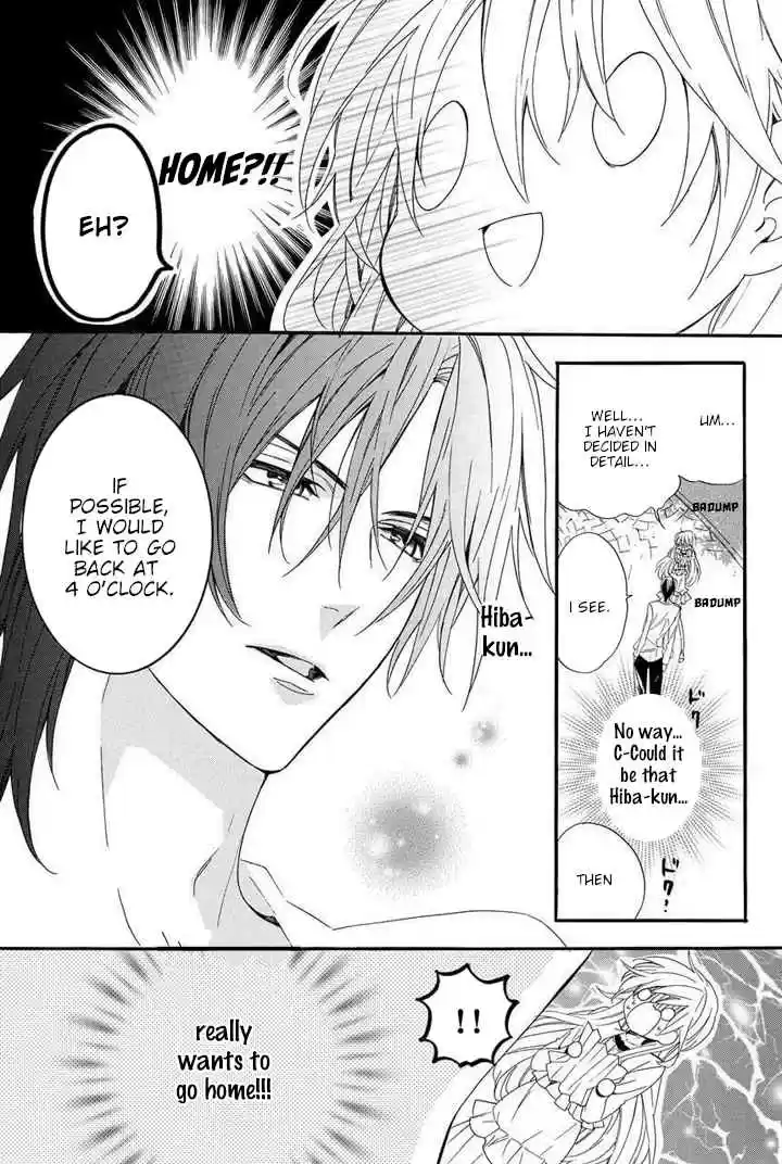 Kami sama Gakuen @ Armeria Vol. 10 Ch. 24