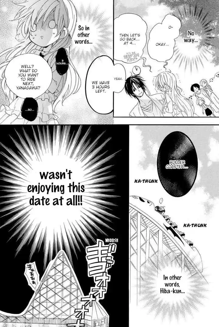 Kami sama Gakuen @ Armeria Vol. 10 Ch. 24