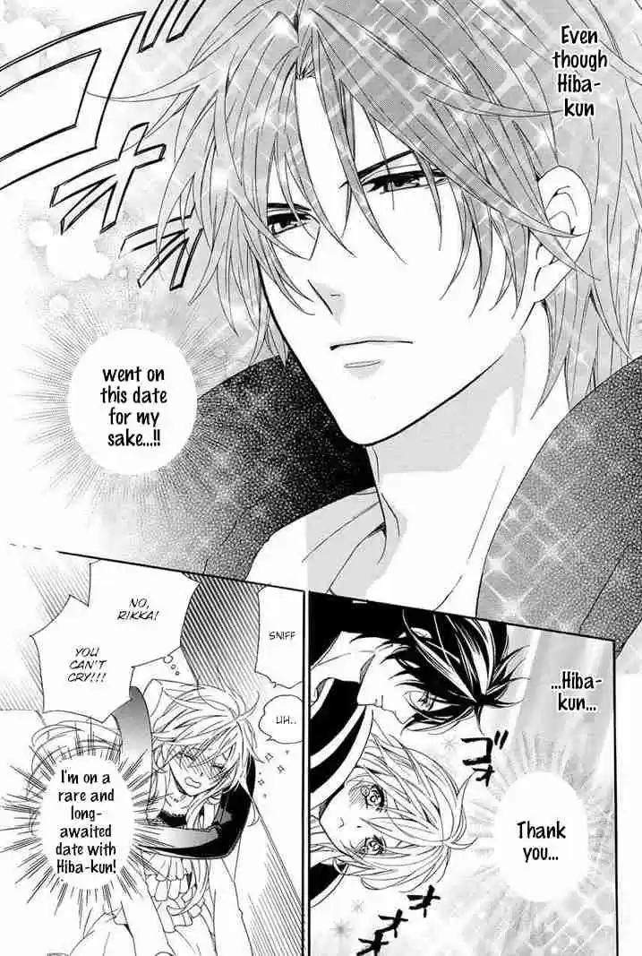 Kami sama Gakuen @ Armeria Vol. 10 Ch. 24