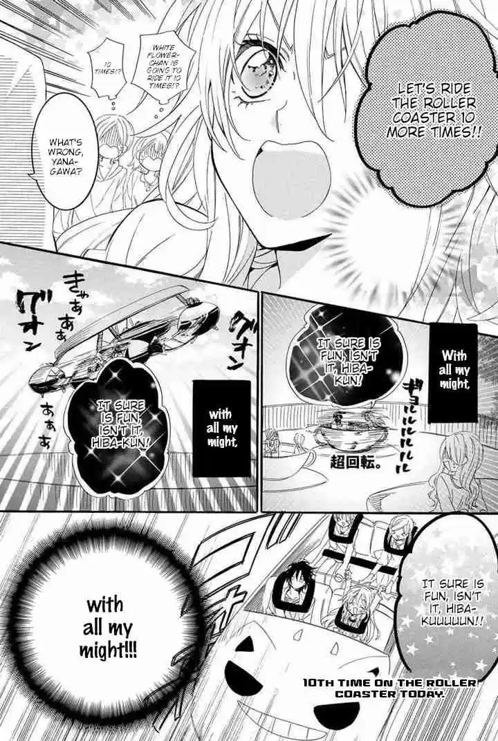 Kami sama Gakuen @ Armeria Vol. 10 Ch. 24