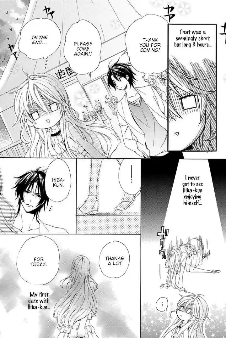 Kami sama Gakuen @ Armeria Vol. 10 Ch. 24