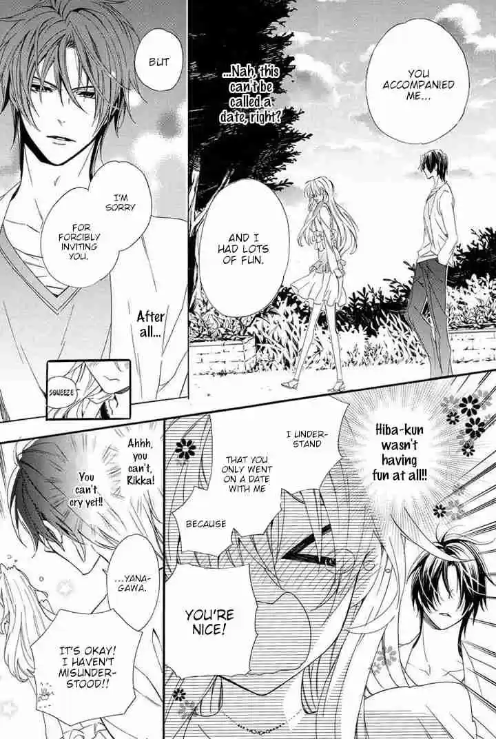 Kami sama Gakuen @ Armeria Vol. 10 Ch. 24