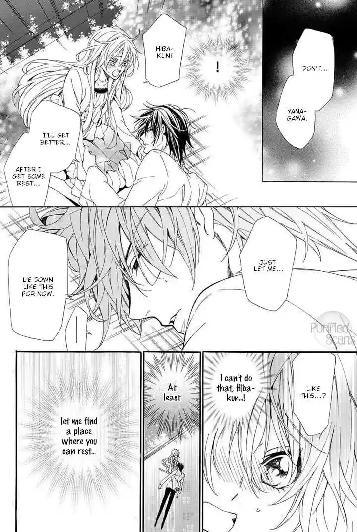 Kami sama Gakuen @ Armeria Vol. 10 Ch. 24