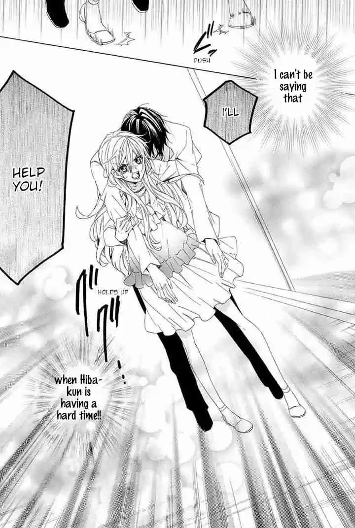 Kami sama Gakuen @ Armeria Vol. 10 Ch. 24