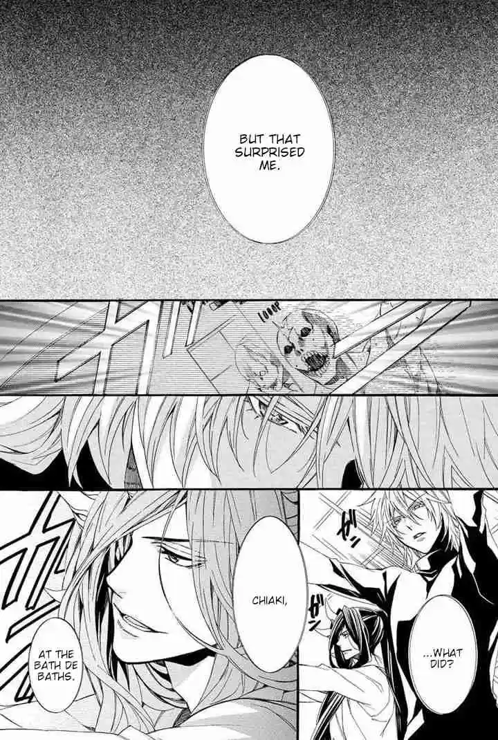 Kami sama Gakuen @ Armeria Vol. 10 Ch. 24