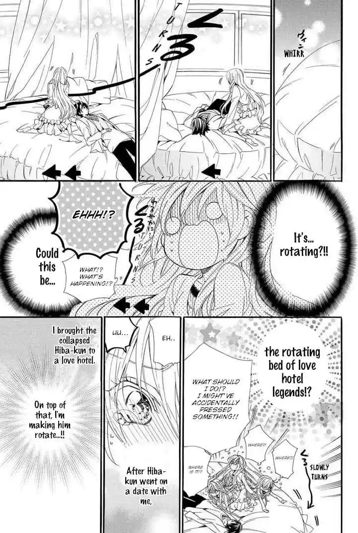 Kami sama Gakuen @ Armeria Vol. 10 Ch. 24