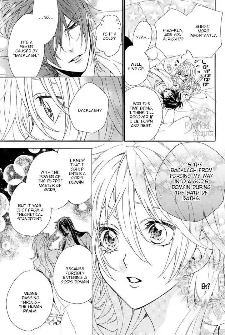 Kami sama Gakuen @ Armeria Vol. 10 Ch. 24