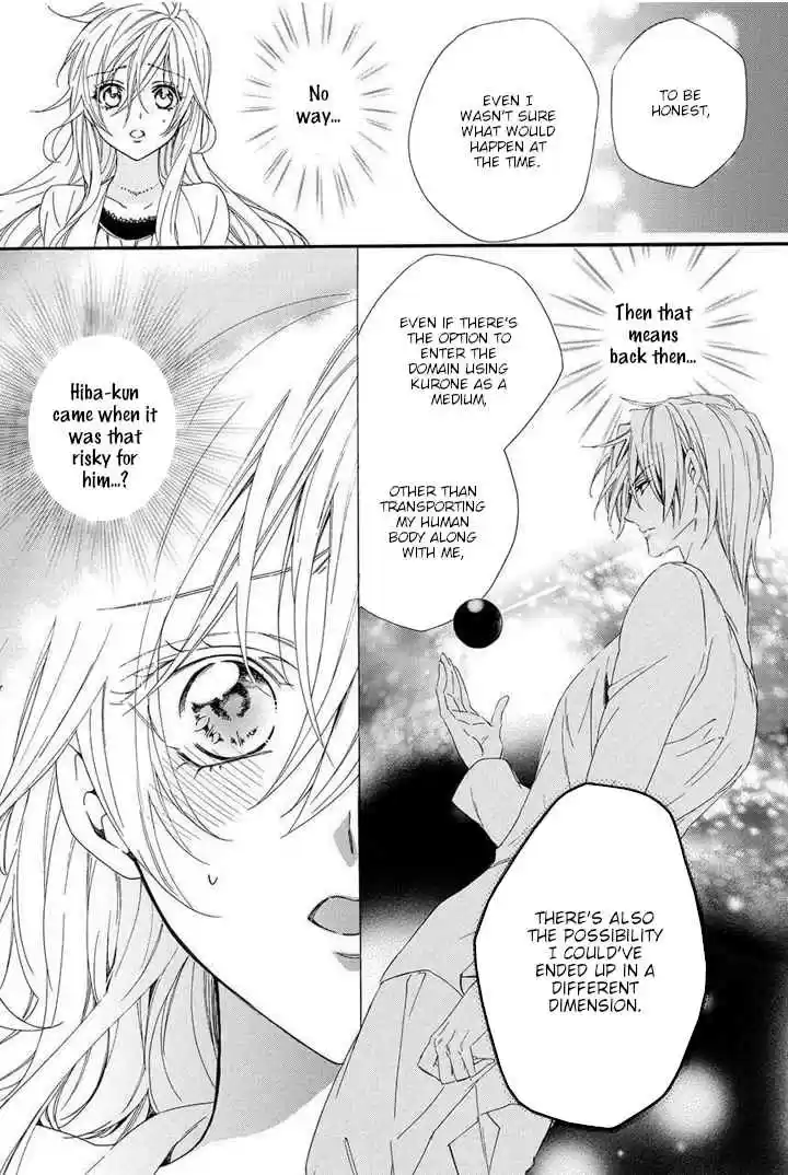 Kami sama Gakuen @ Armeria Vol. 10 Ch. 24