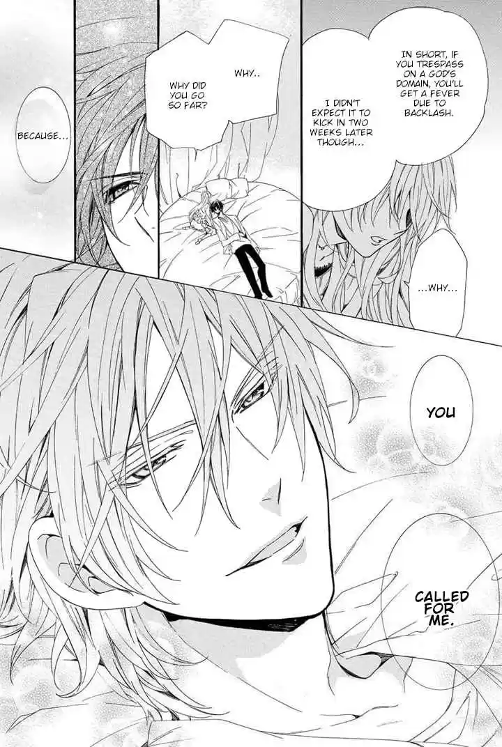 Kami sama Gakuen @ Armeria Vol. 10 Ch. 24