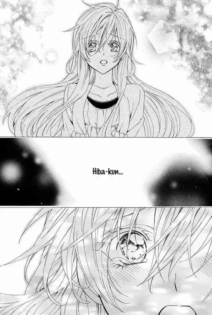 Kami sama Gakuen @ Armeria Vol. 10 Ch. 24