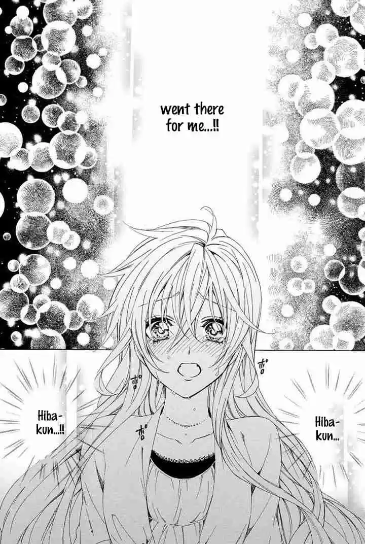 Kami sama Gakuen @ Armeria Vol. 10 Ch. 24