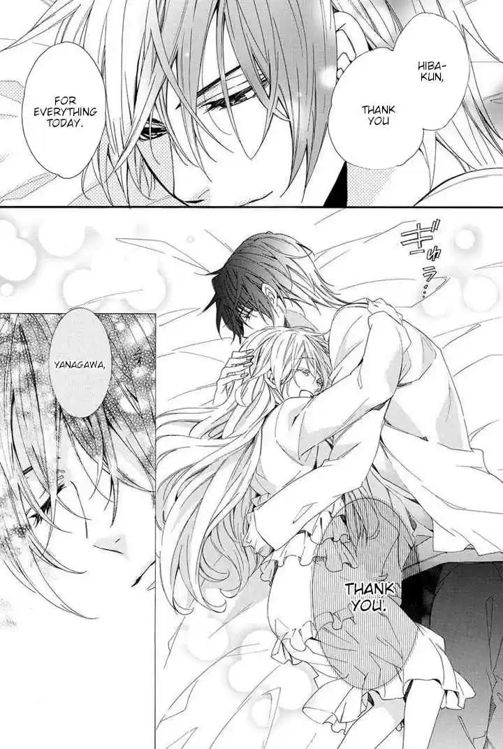 Kami sama Gakuen @ Armeria Vol. 10 Ch. 24