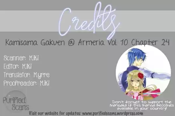 Kami sama Gakuen @ Armeria Vol. 10 Ch. 24