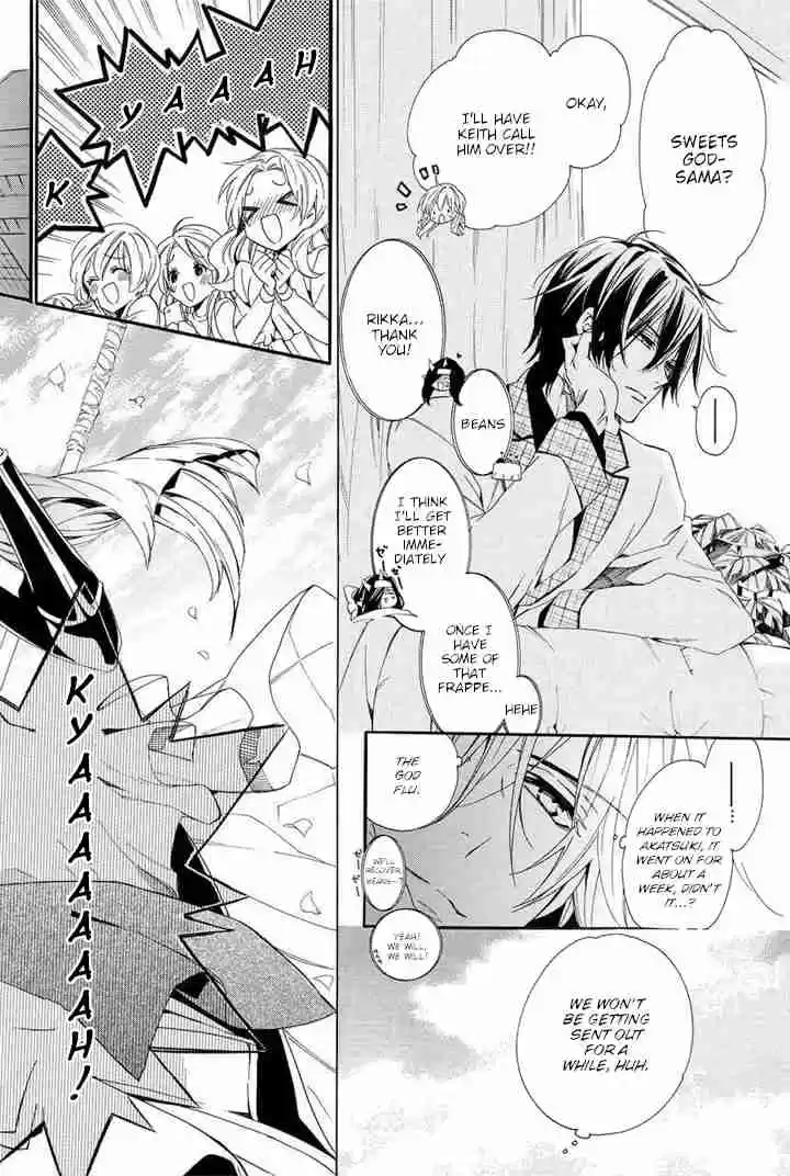 Kami sama Gakuen @ Armeria Vol. 10 Ch. 25