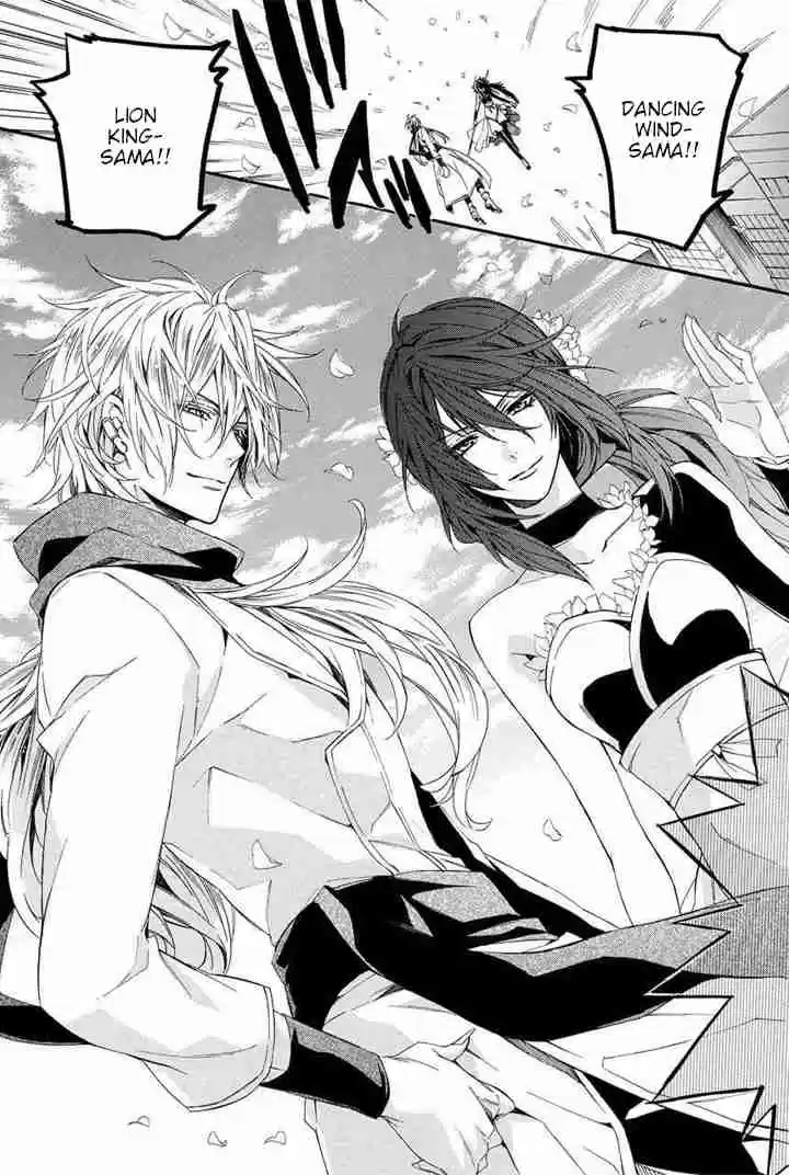 Kami sama Gakuen @ Armeria Vol. 10 Ch. 25