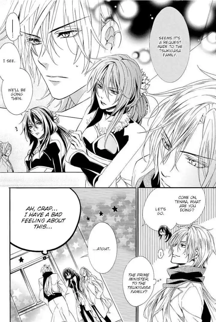 Kami sama Gakuen @ Armeria Vol. 10 Ch. 25