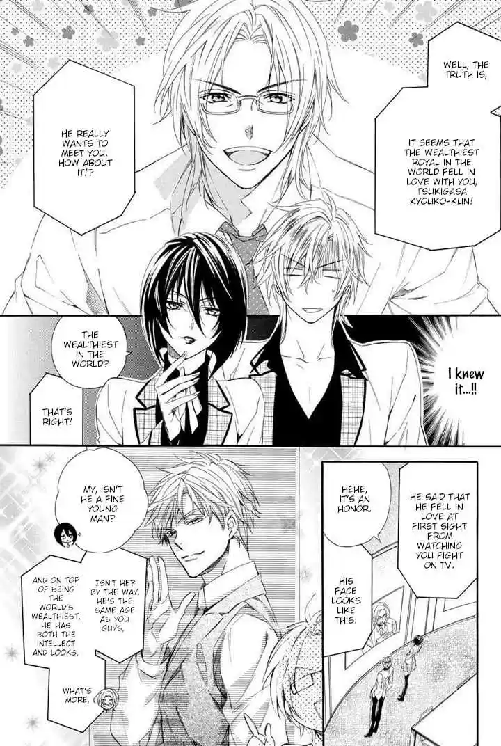 Kami sama Gakuen @ Armeria Vol. 10 Ch. 25