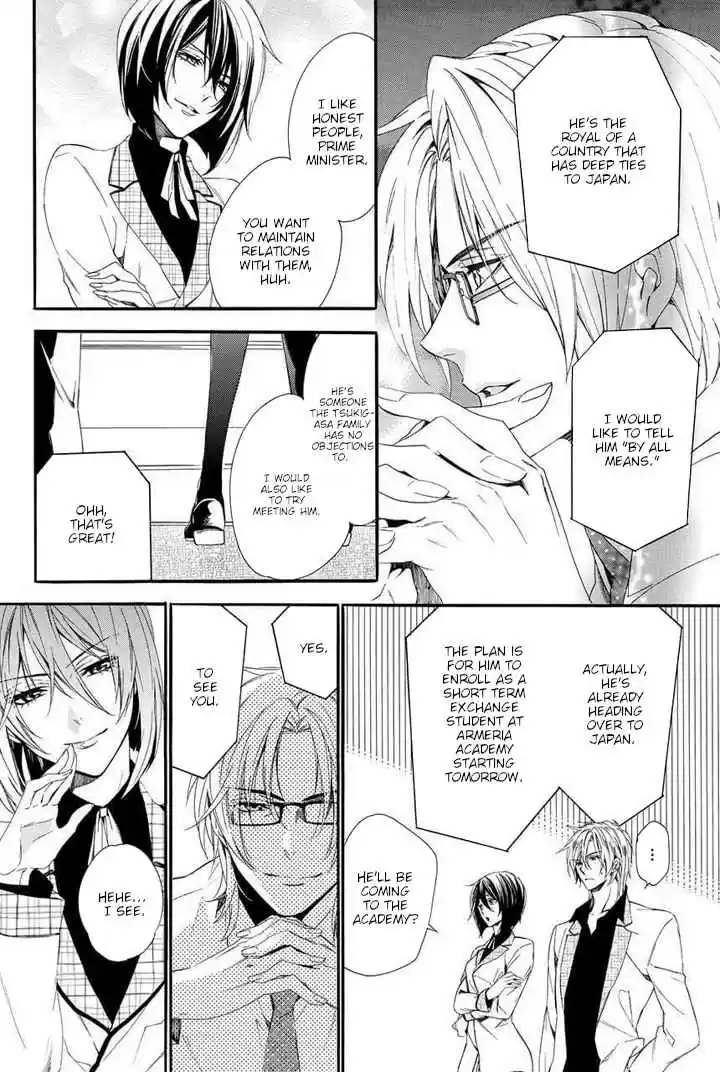 Kami sama Gakuen @ Armeria Vol. 10 Ch. 25