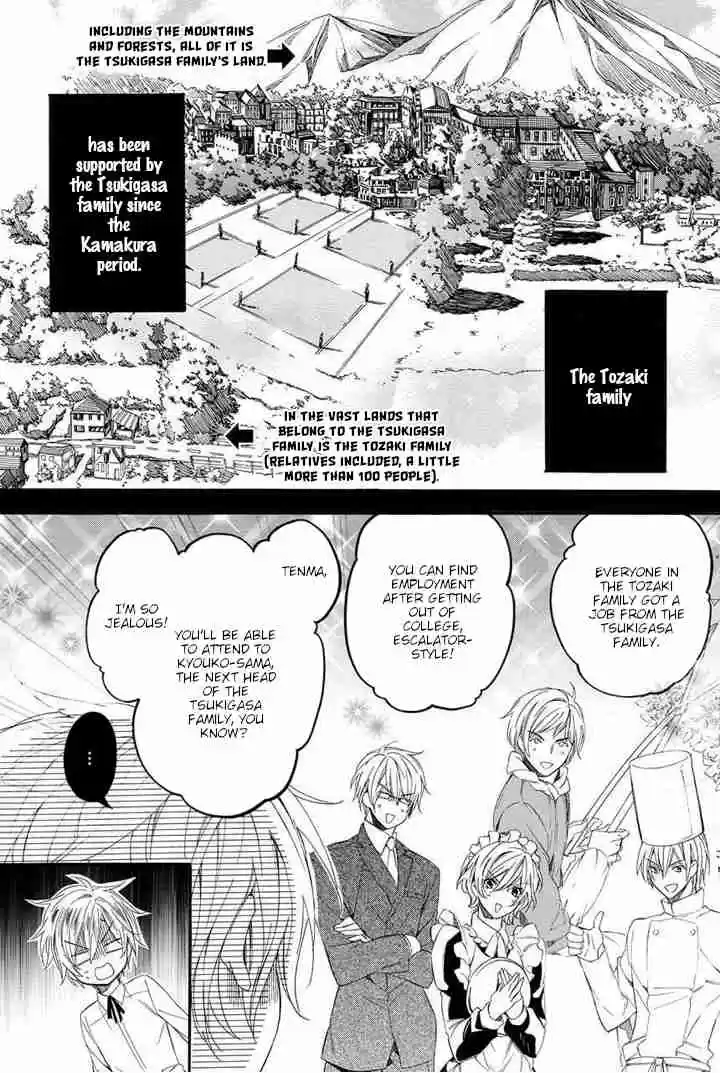 Kami sama Gakuen @ Armeria Vol. 10 Ch. 25