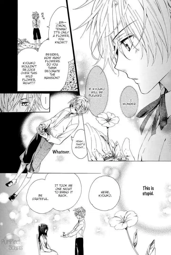 Kami sama Gakuen @ Armeria Vol. 10 Ch. 25