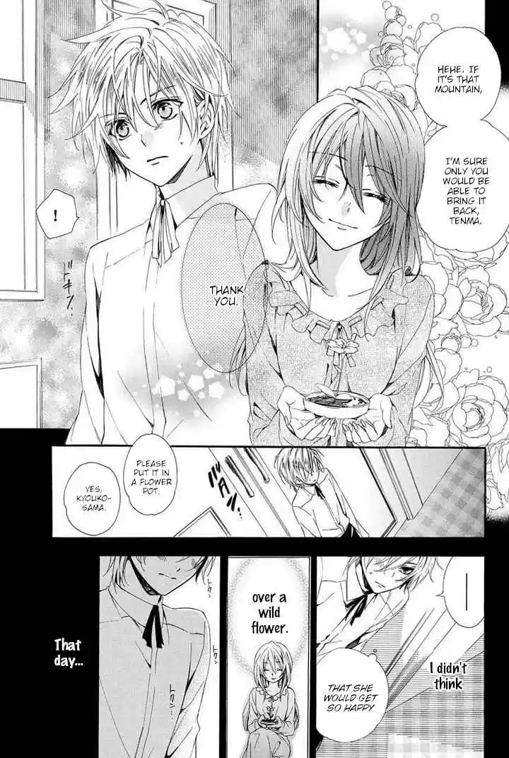 Kami sama Gakuen @ Armeria Vol. 10 Ch. 25