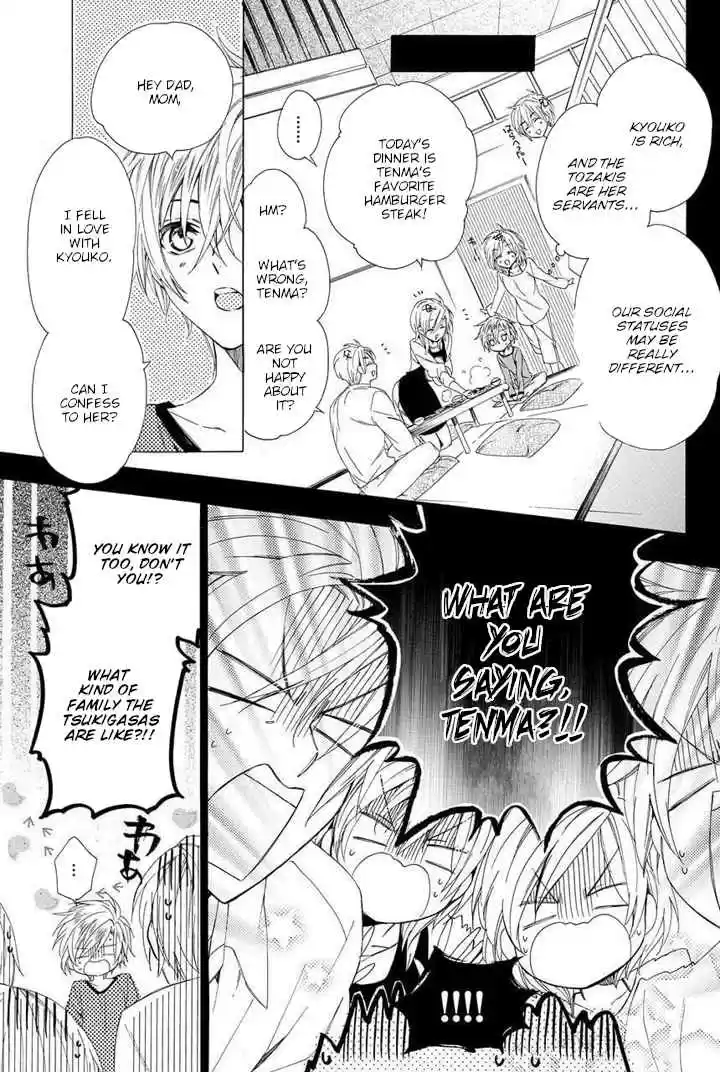 Kami sama Gakuen @ Armeria Vol. 10 Ch. 25