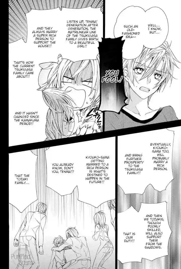 Kami sama Gakuen @ Armeria Vol. 10 Ch. 25