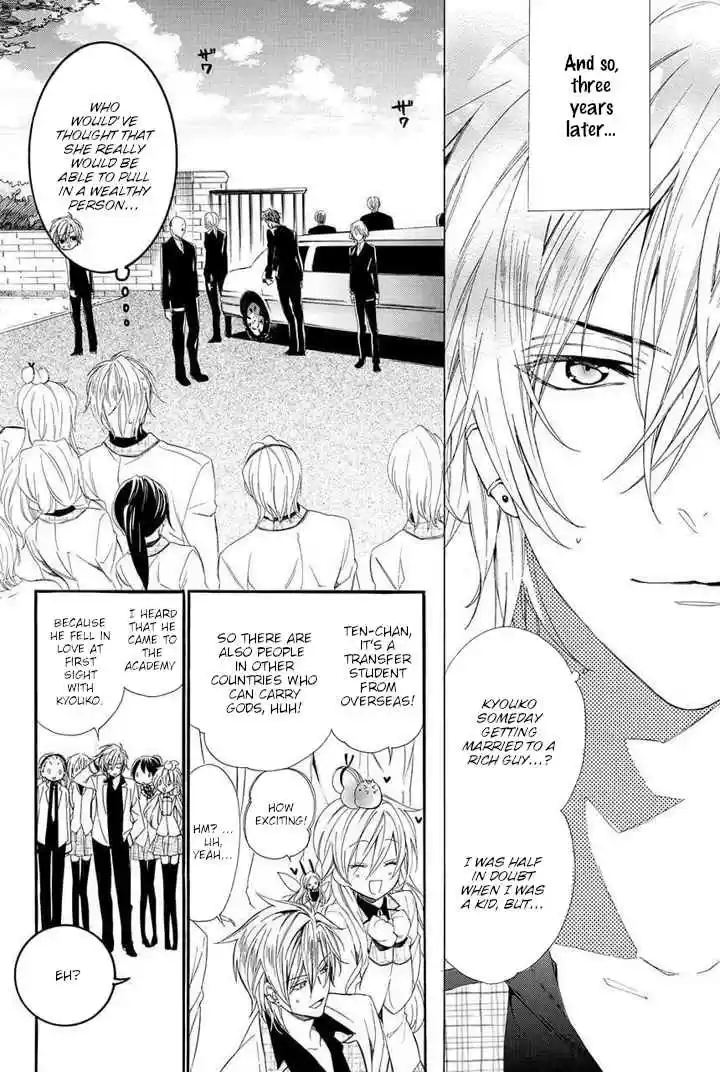 Kami sama Gakuen @ Armeria Vol. 10 Ch. 25