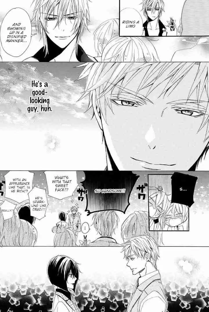 Kami sama Gakuen @ Armeria Vol. 10 Ch. 25