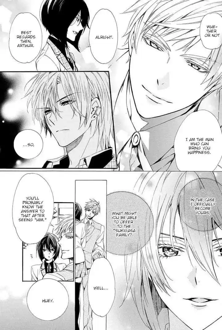 Kami sama Gakuen @ Armeria Vol. 10 Ch. 25