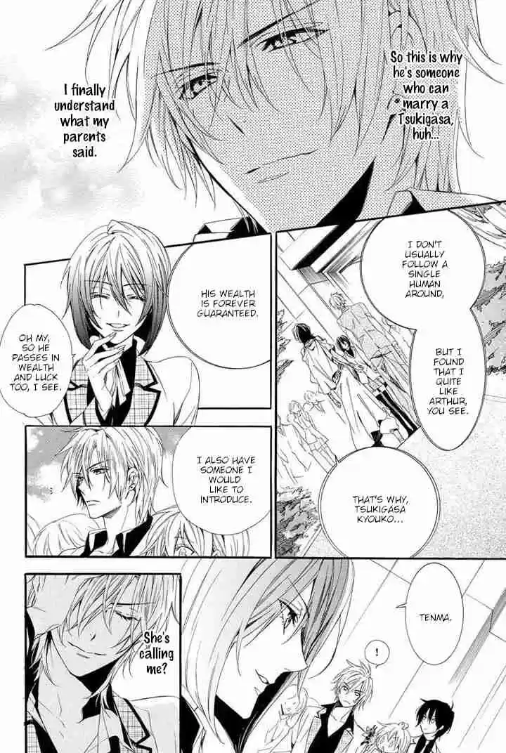 Kami sama Gakuen @ Armeria Vol. 10 Ch. 25