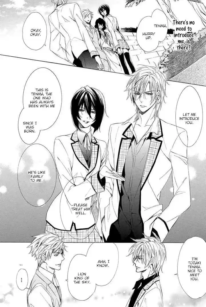 Kami sama Gakuen @ Armeria Vol. 10 Ch. 25