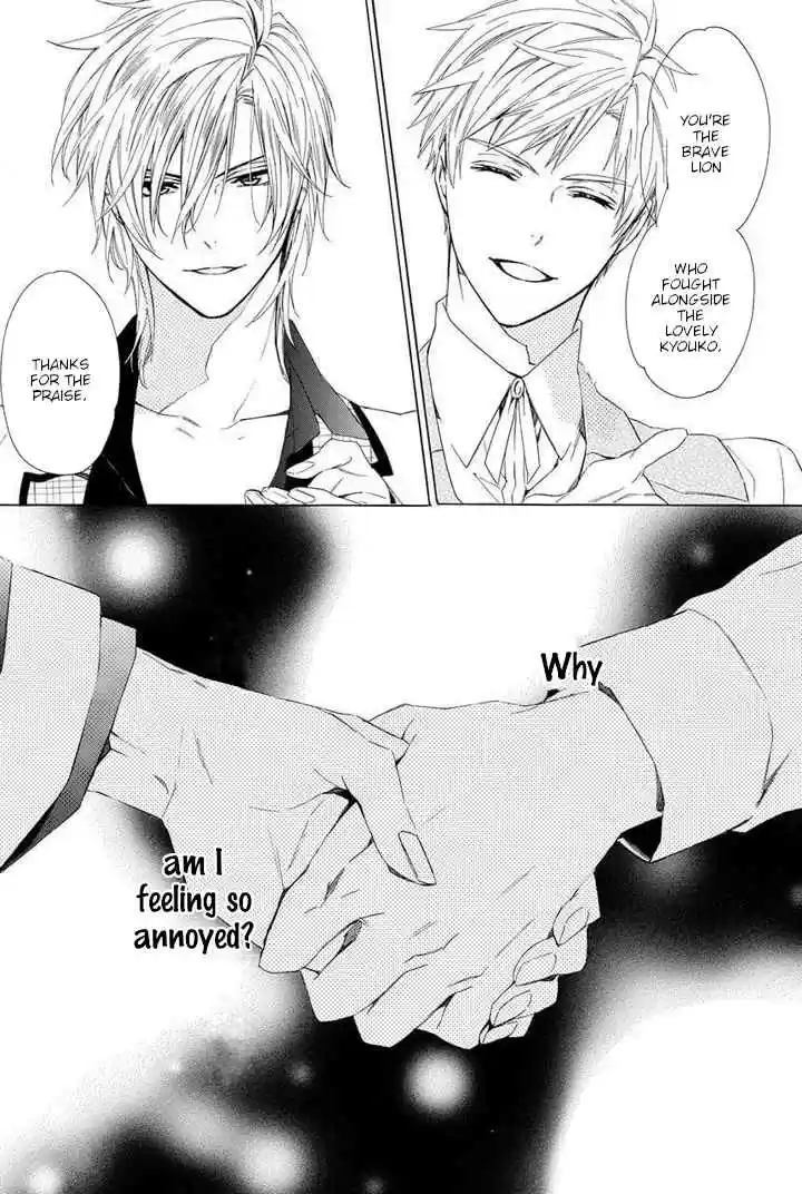 Kami sama Gakuen @ Armeria Vol. 10 Ch. 25