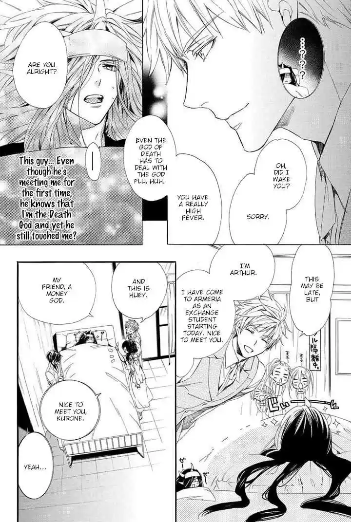 Kami sama Gakuen @ Armeria Vol. 10 Ch. 25