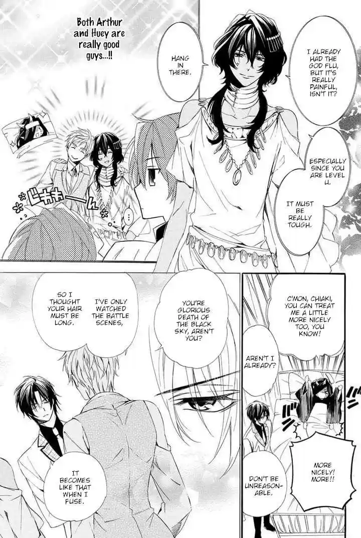 Kami sama Gakuen @ Armeria Vol. 10 Ch. 25