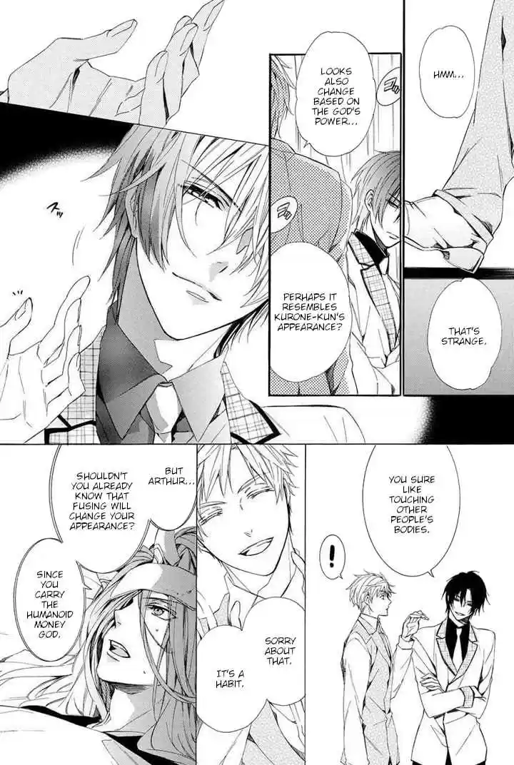 Kami sama Gakuen @ Armeria Vol. 10 Ch. 25