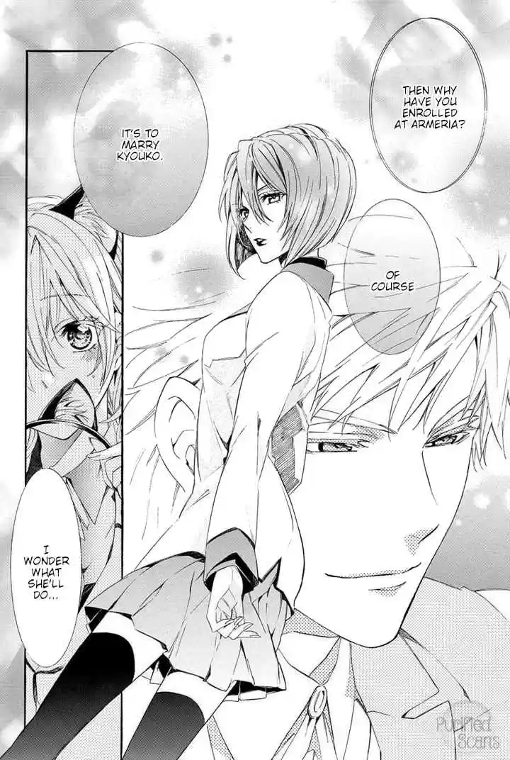 Kami sama Gakuen @ Armeria Vol. 10 Ch. 25